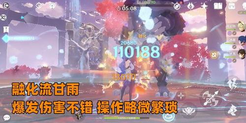 须弥爆料最新,揭秘神秘世界背后的惊天秘密  第2张